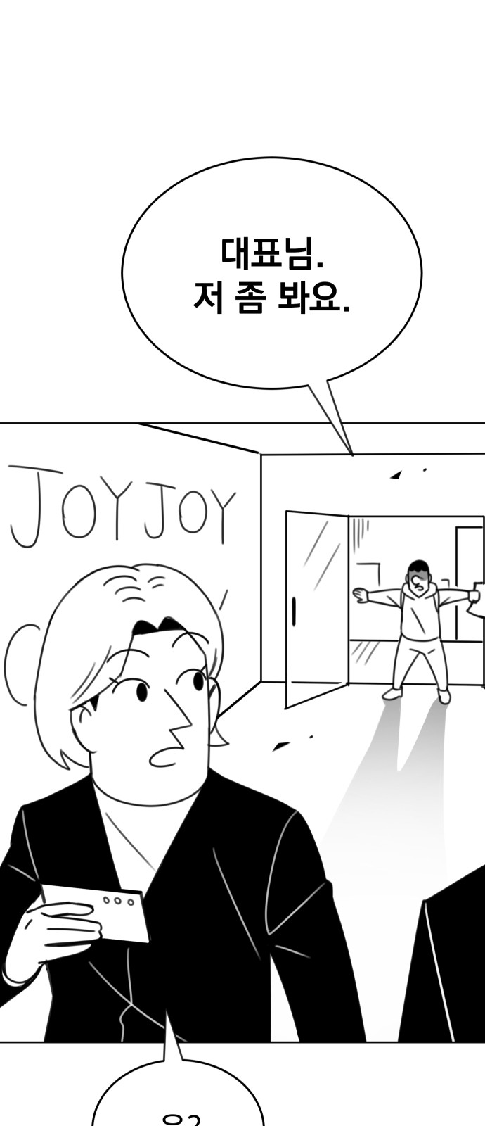 50 페이지