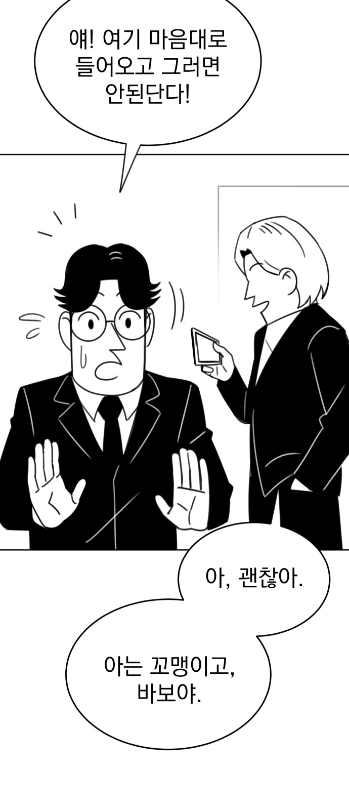 52 페이지