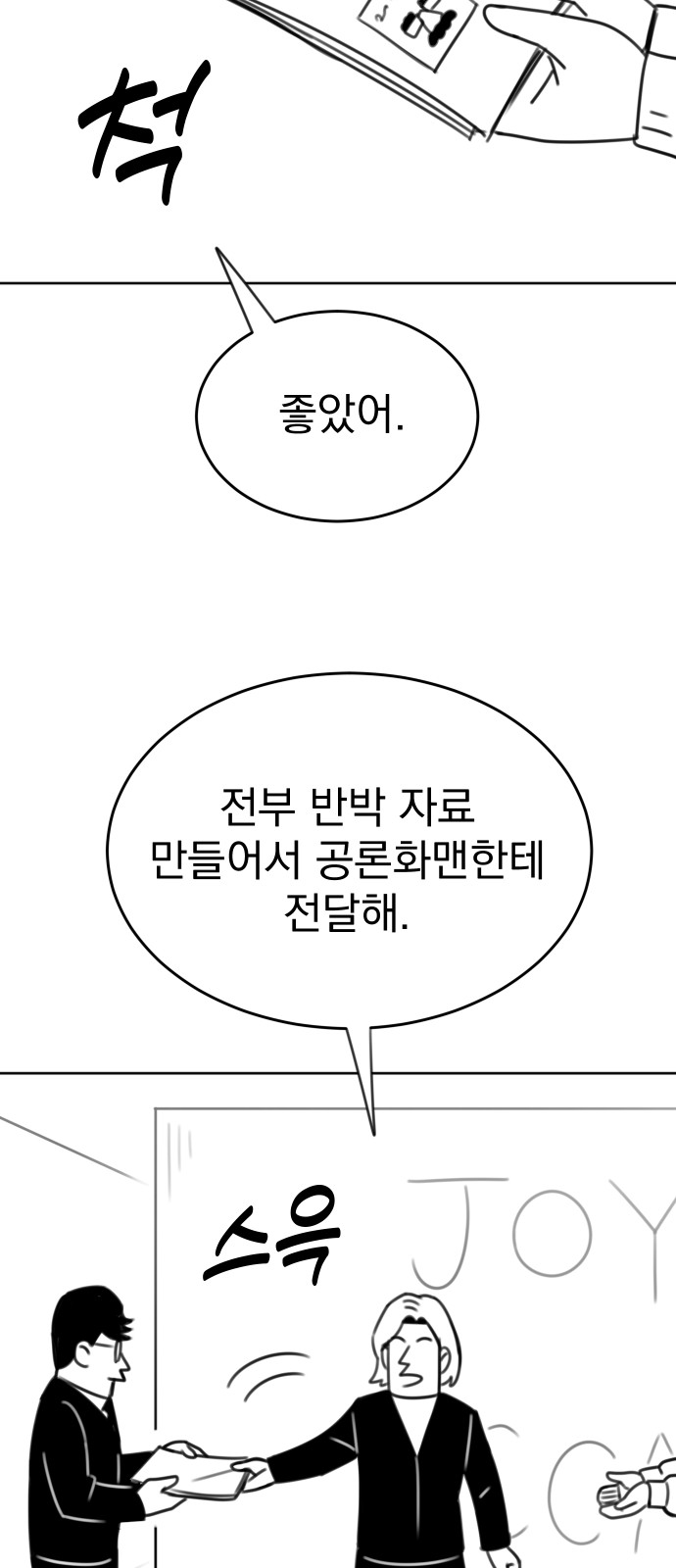 63 페이지