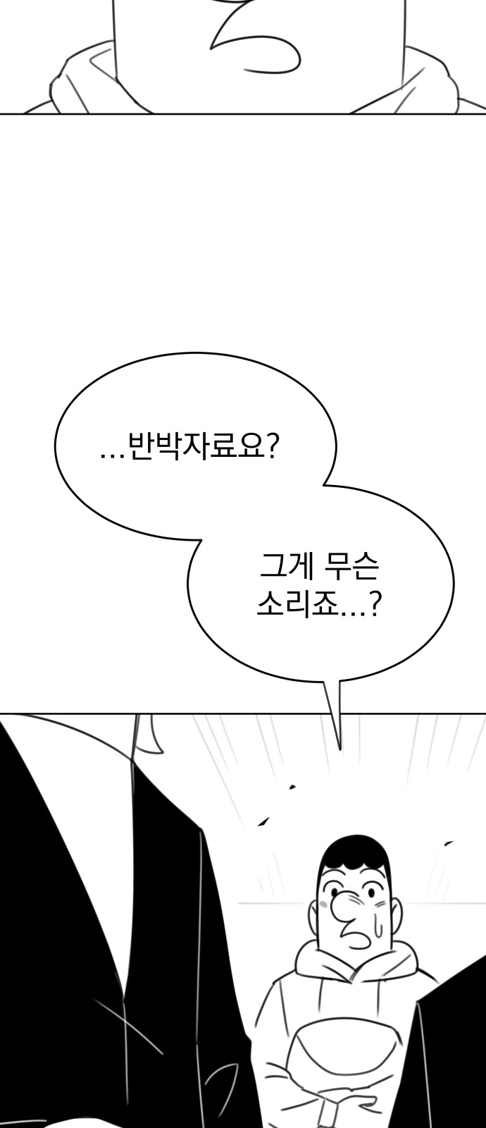 65 페이지