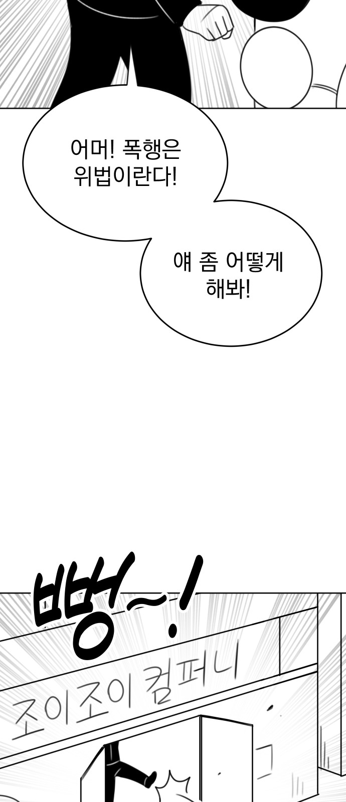 69 페이지