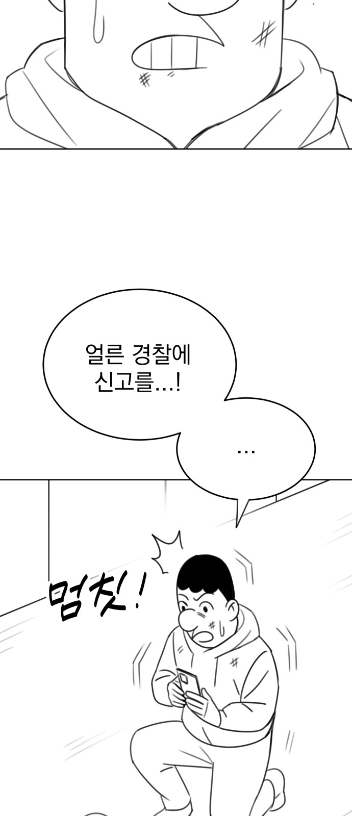 72 페이지