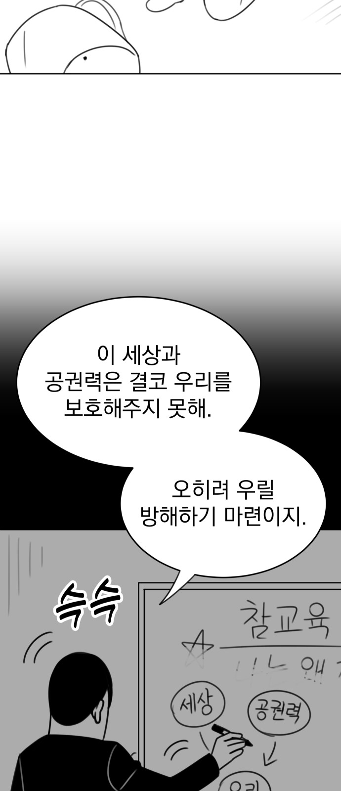 73 페이지