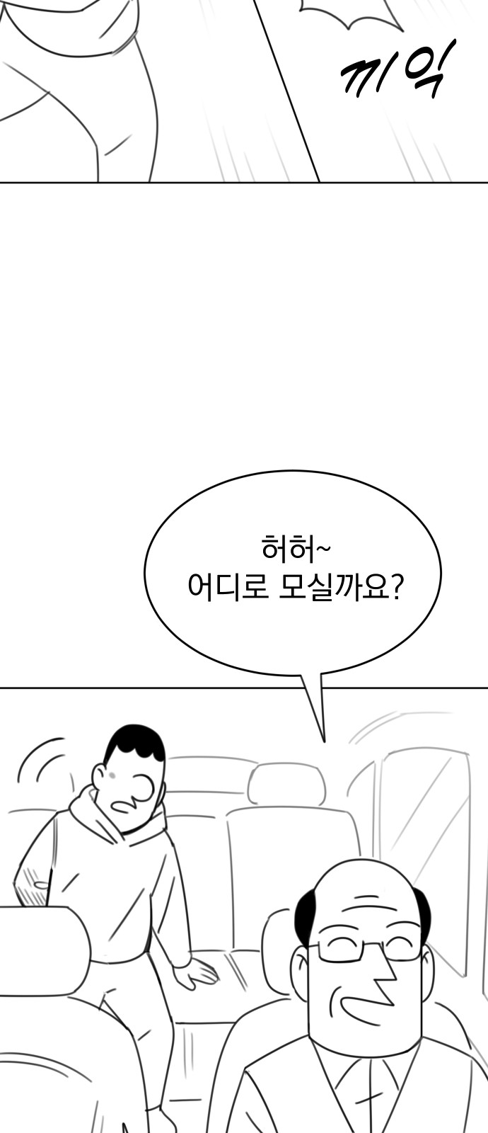 80 페이지