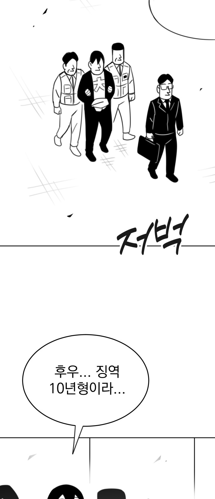 84 페이지
