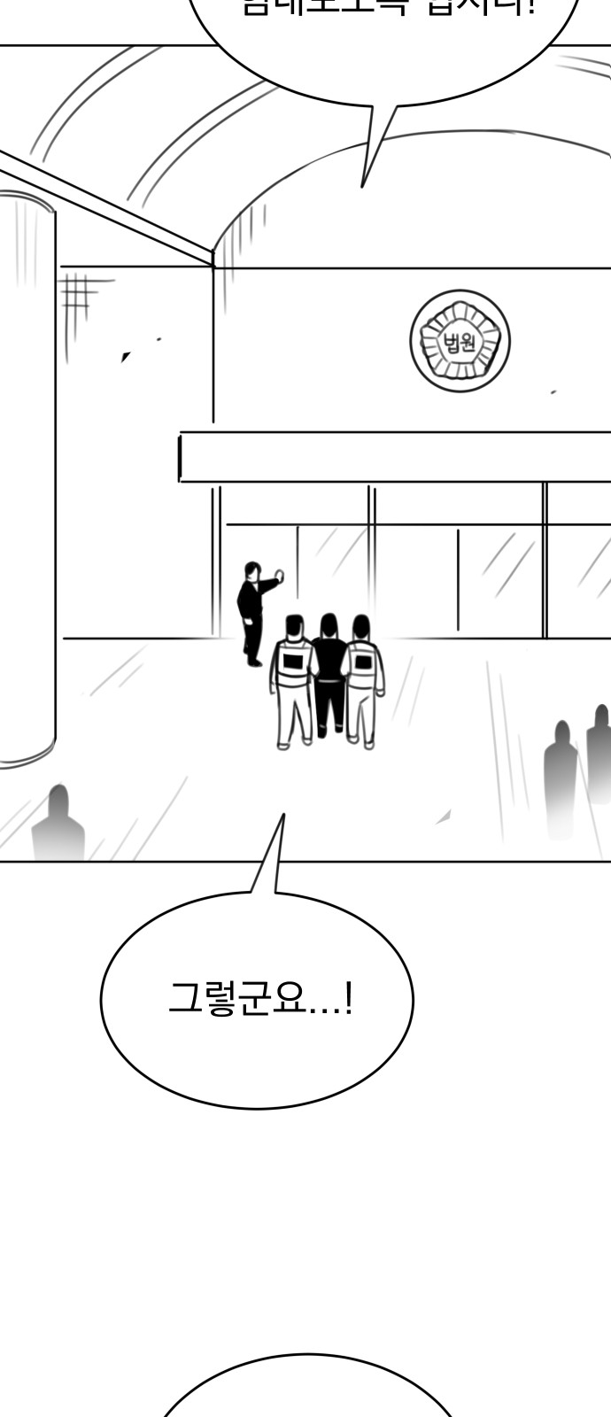86 페이지