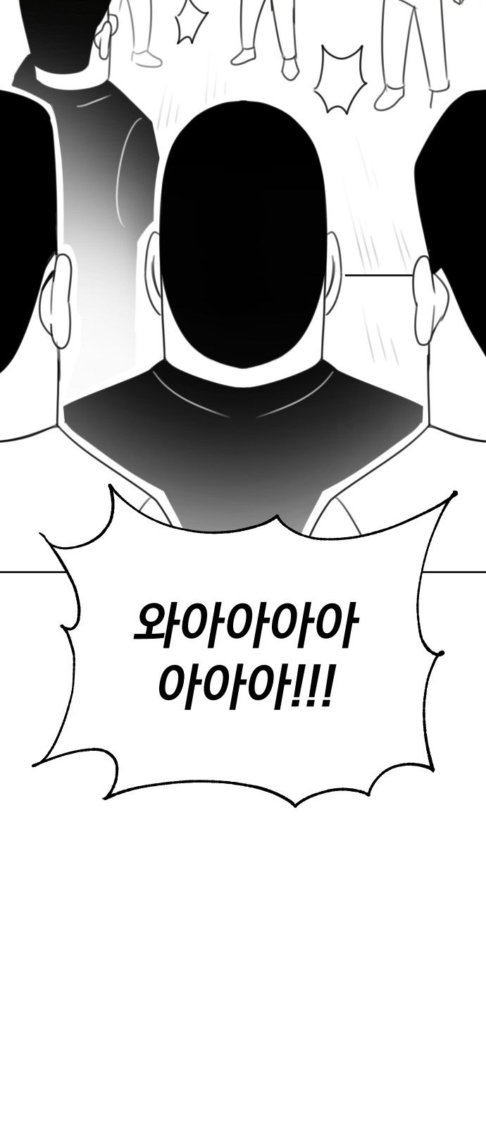 89 페이지