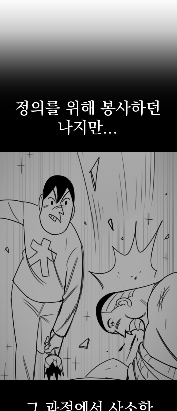 92 페이지