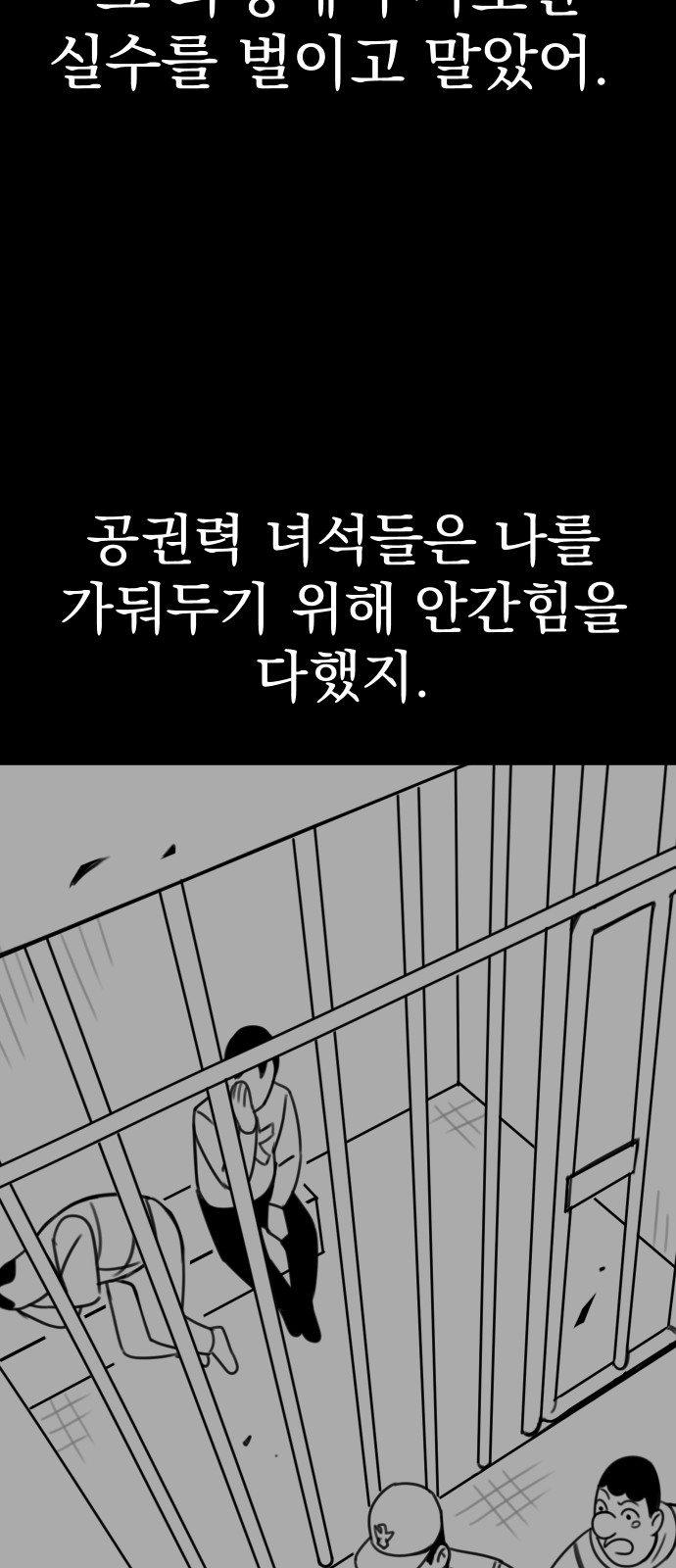 93 페이지