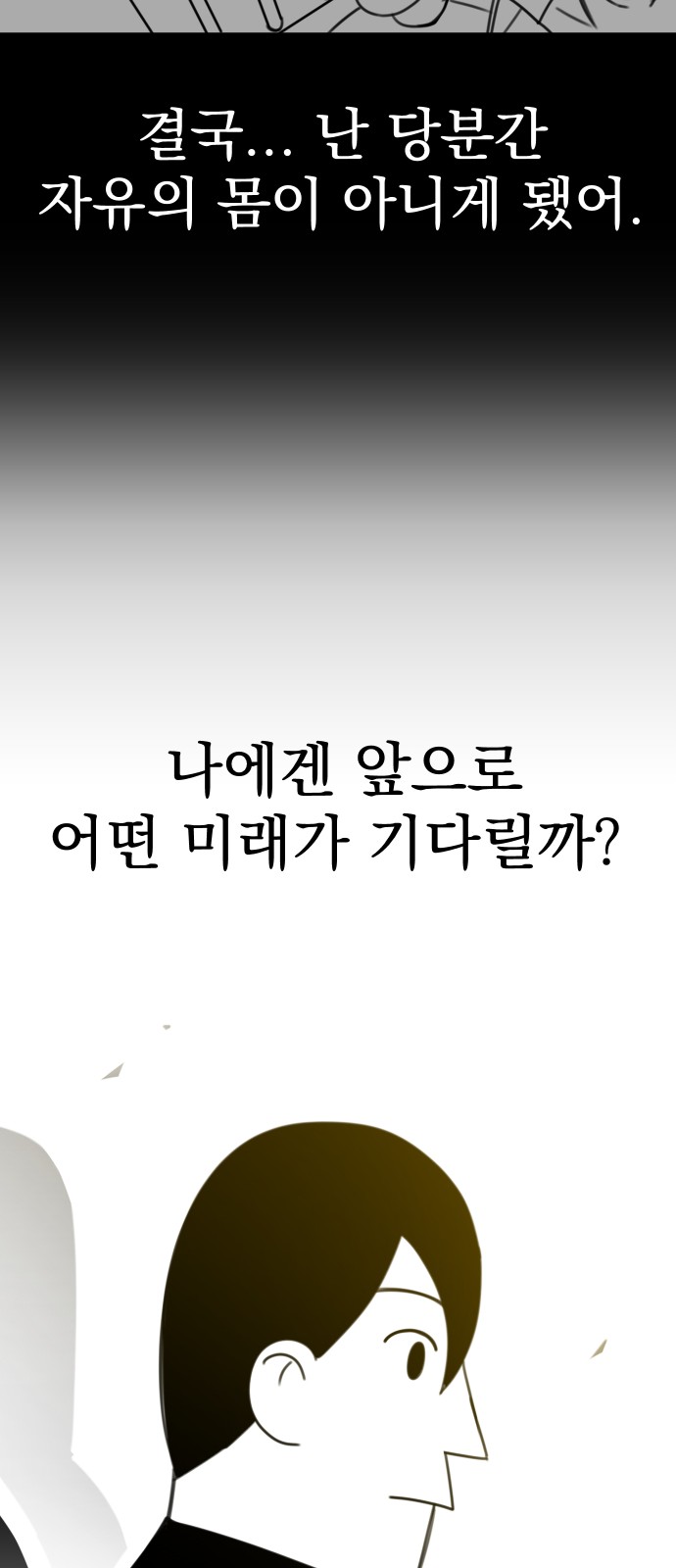 94 페이지