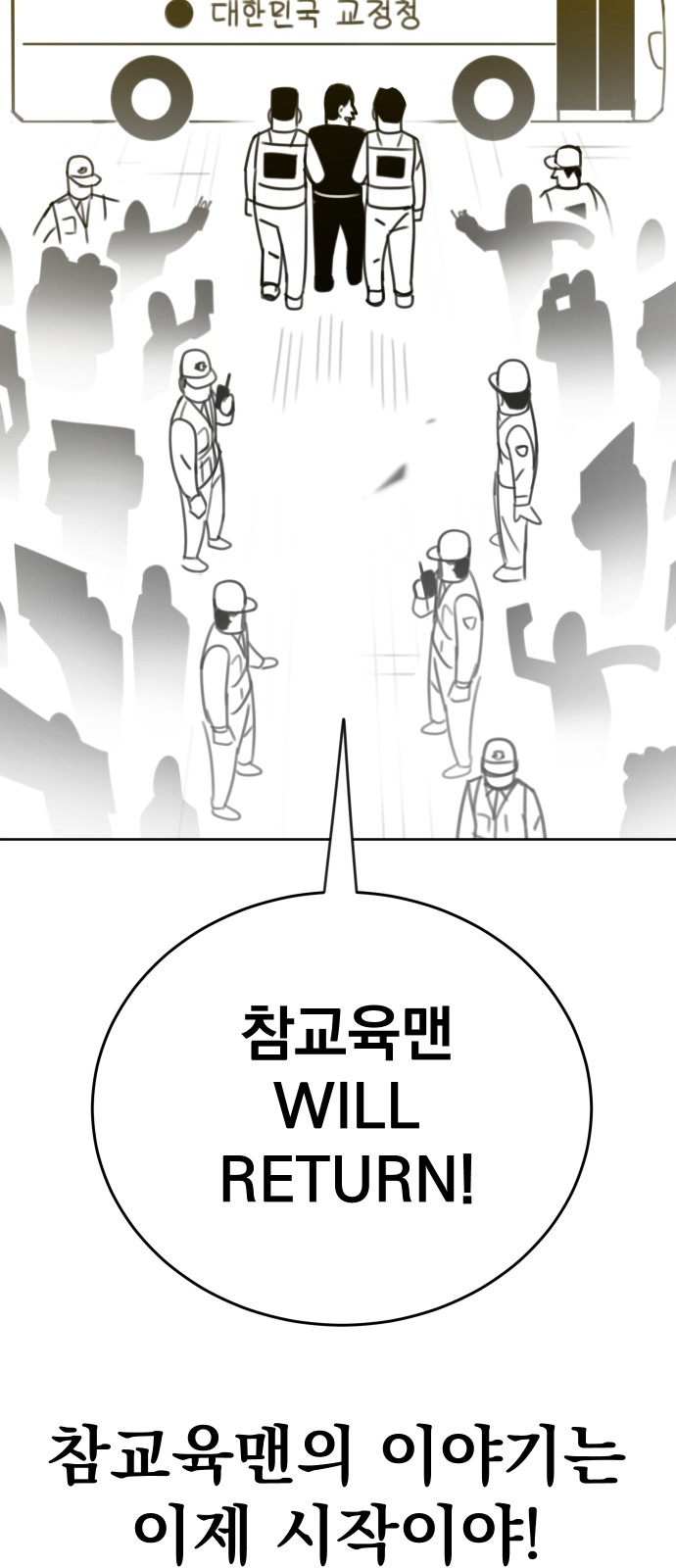 98 페이지