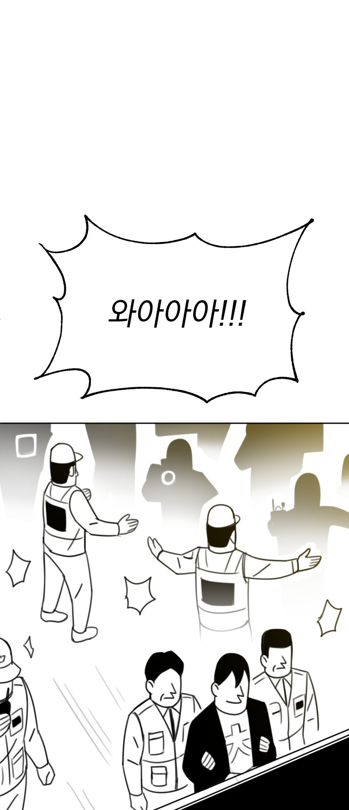 99 페이지