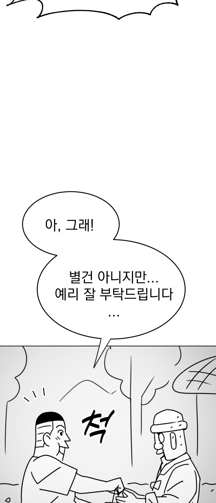 100 페이지