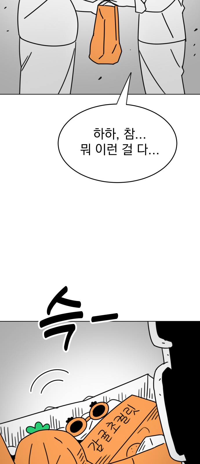 101 페이지