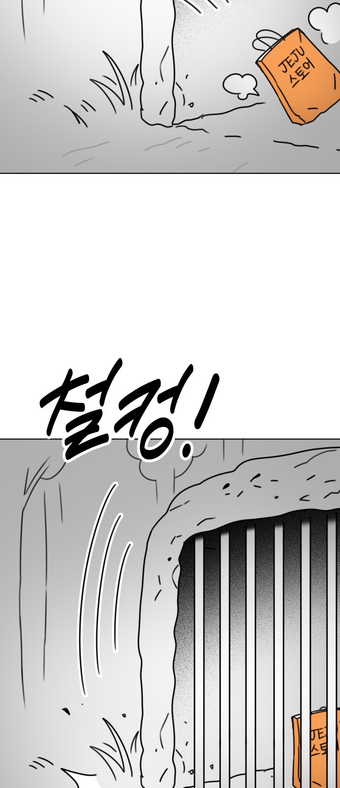 103 페이지