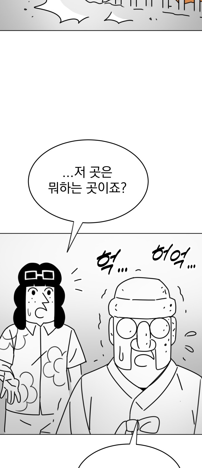 104 페이지
