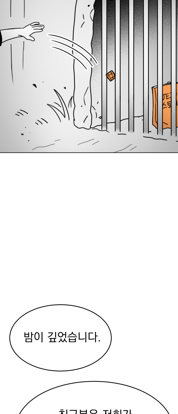 107 페이지