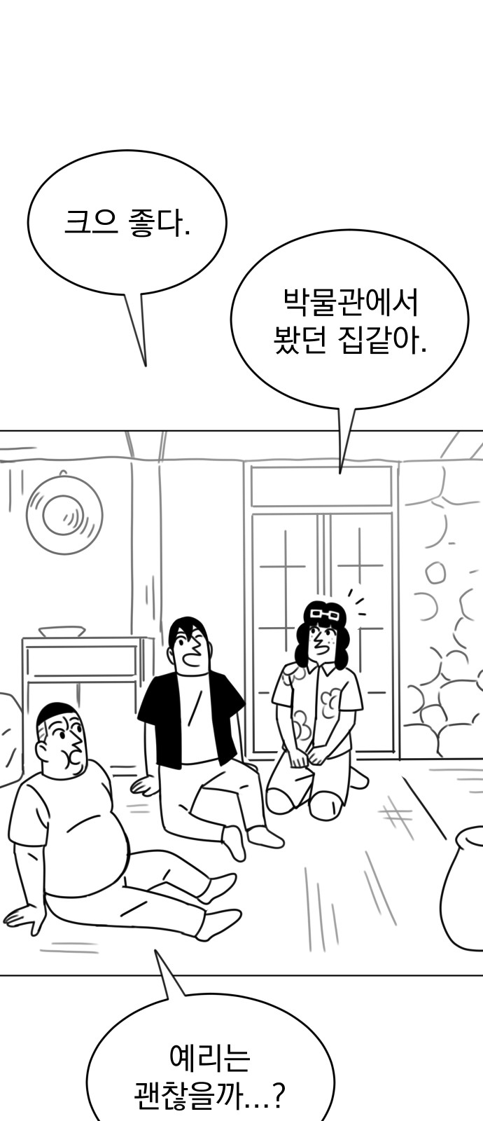 109 페이지