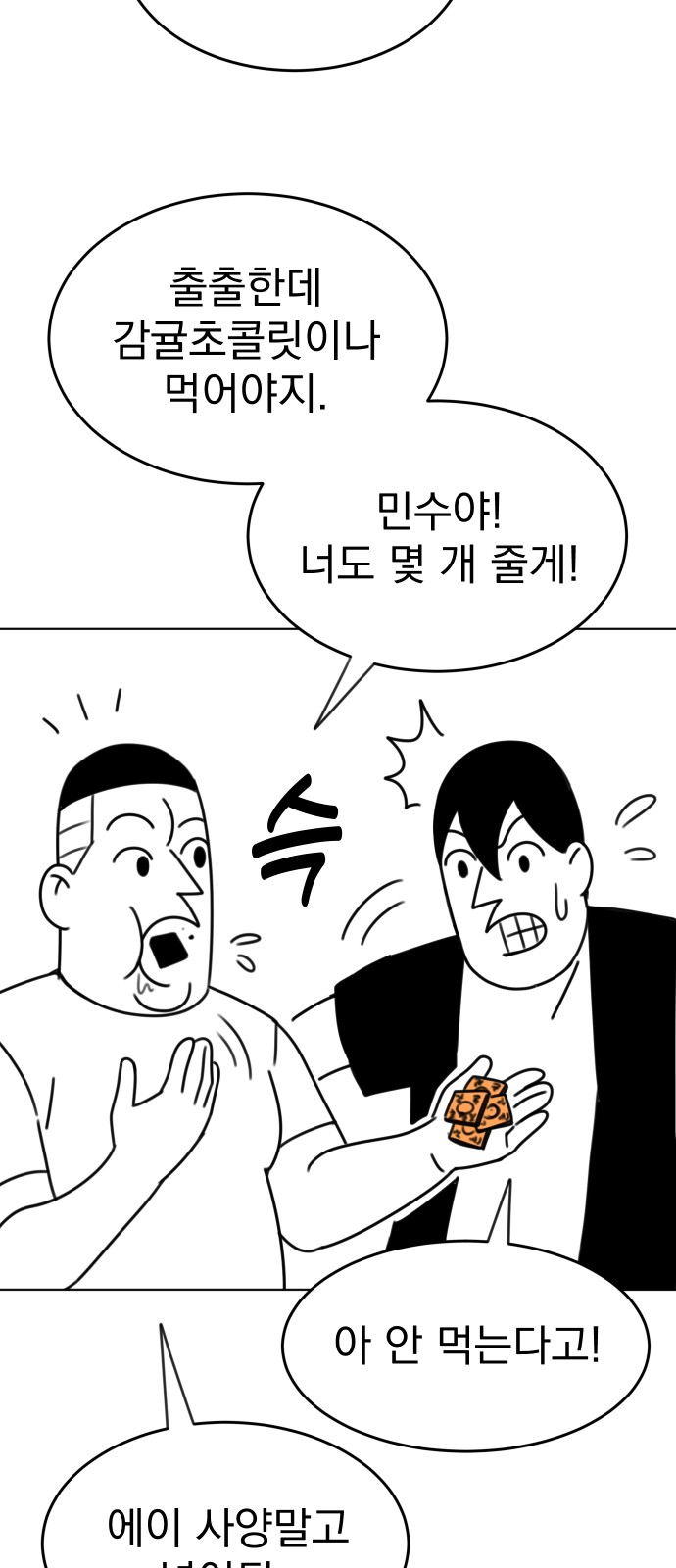 110 페이지