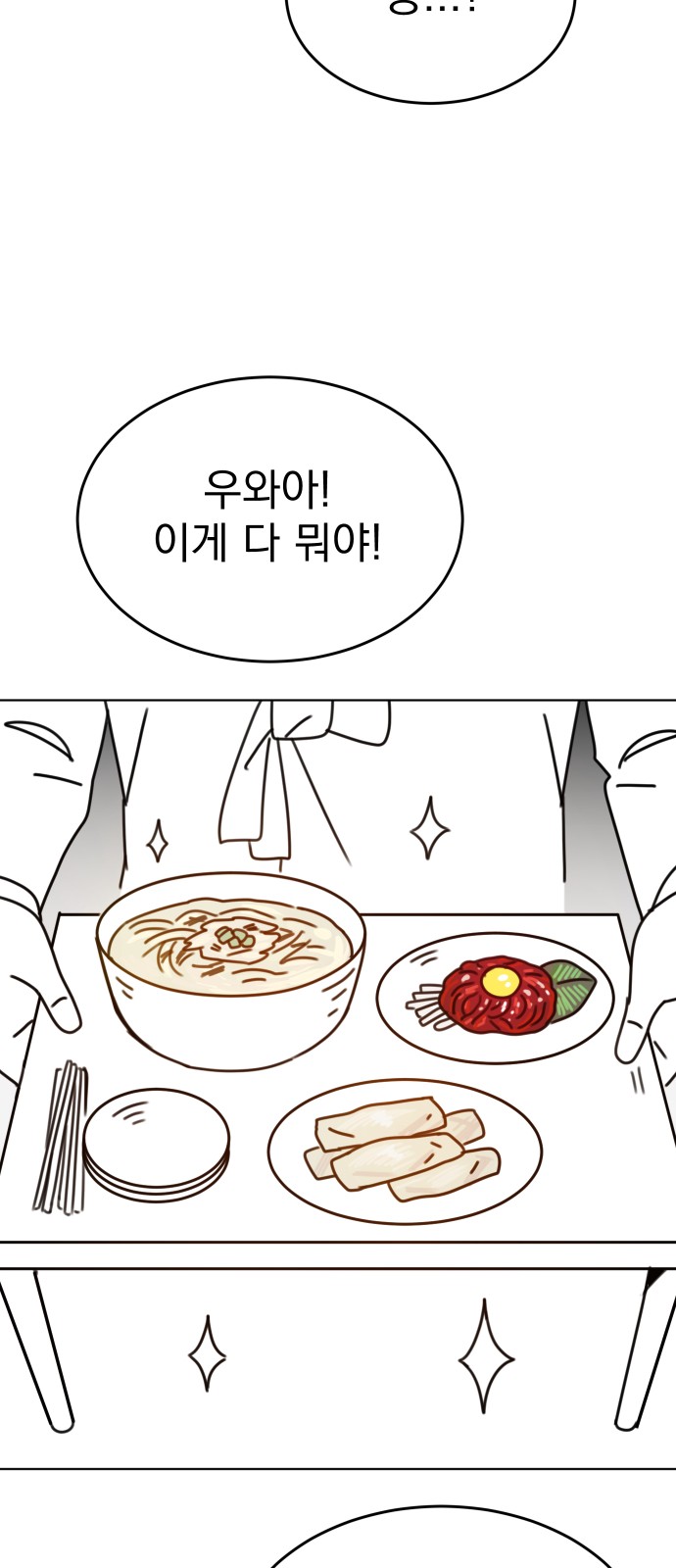 112 페이지