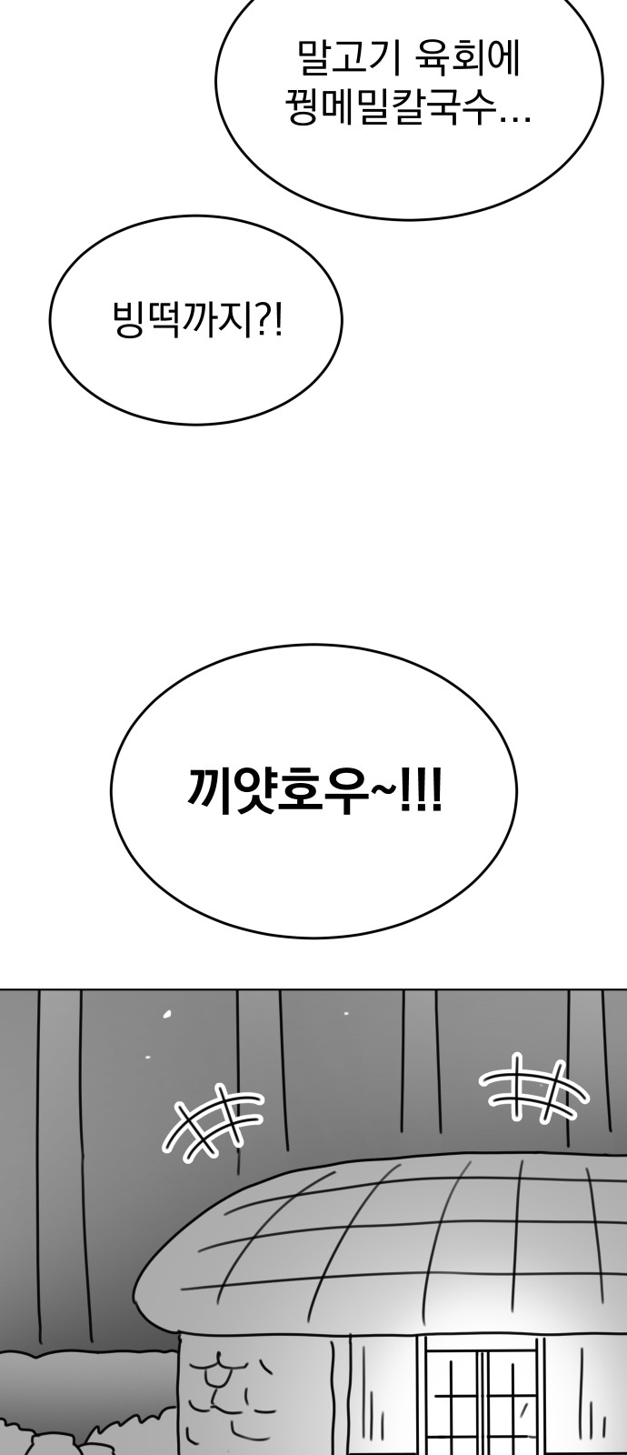 113 페이지