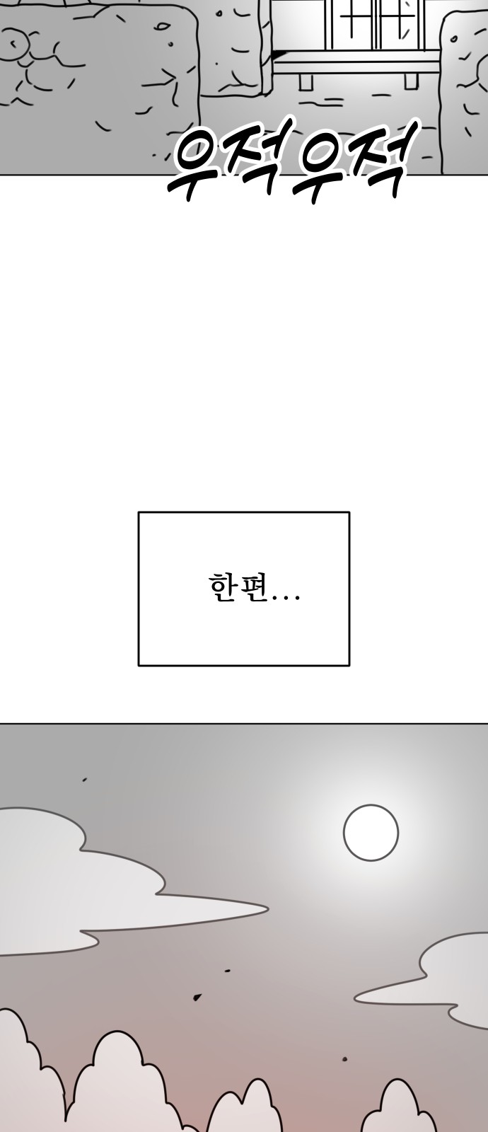 114 페이지