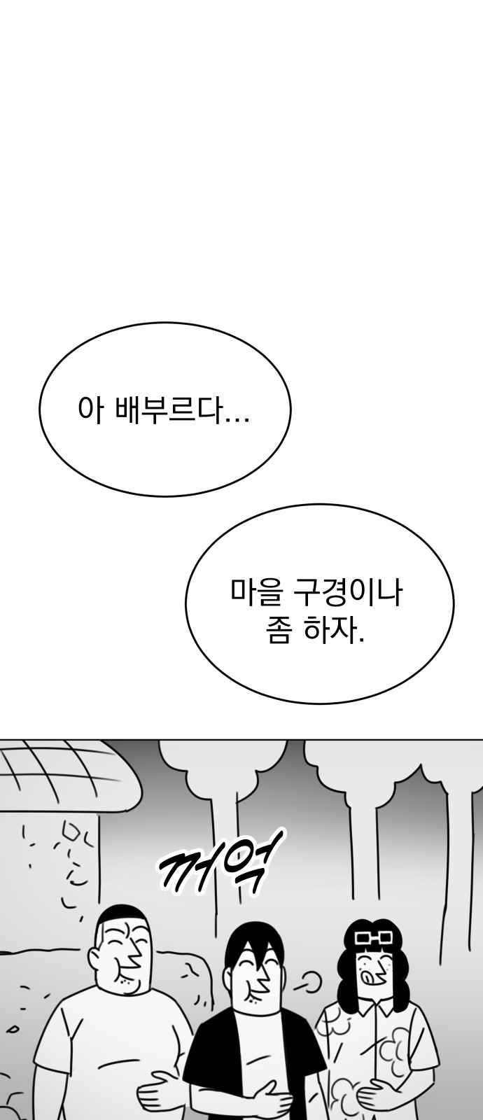 118 페이지