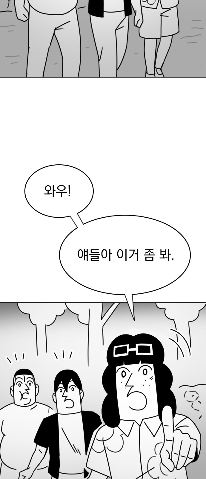 119 페이지