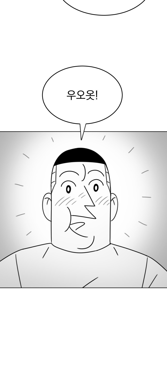 123 페이지