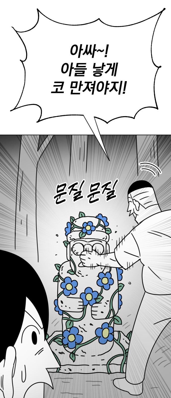124 페이지