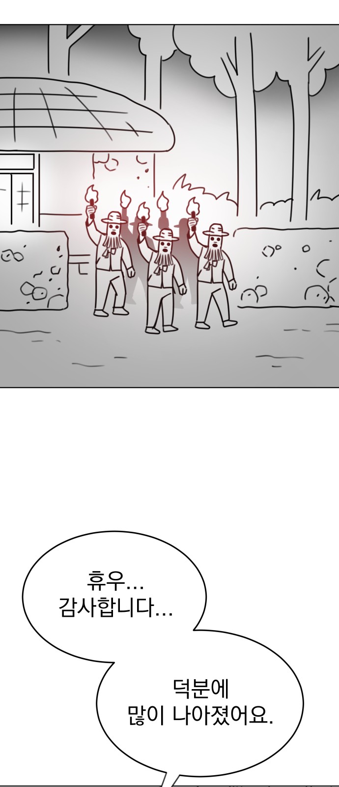 127 페이지