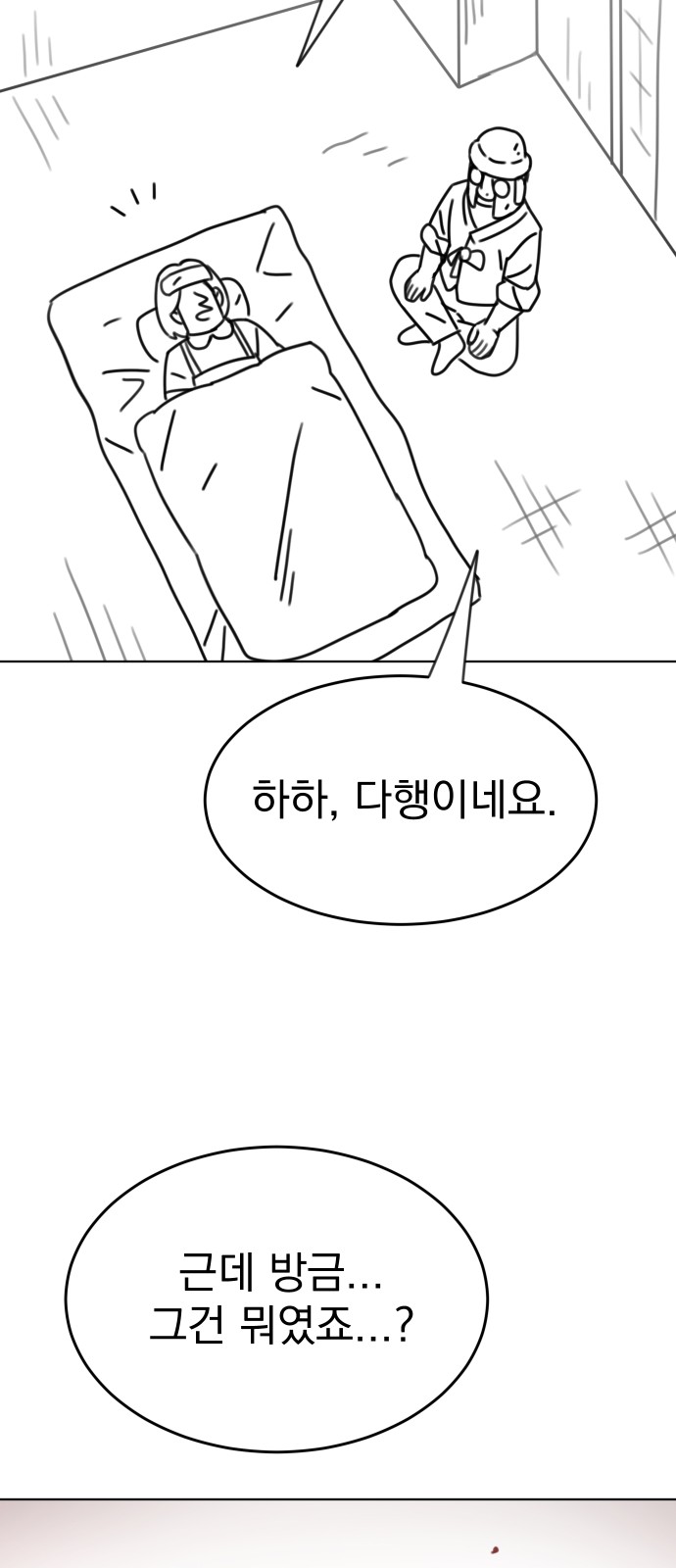 128 페이지