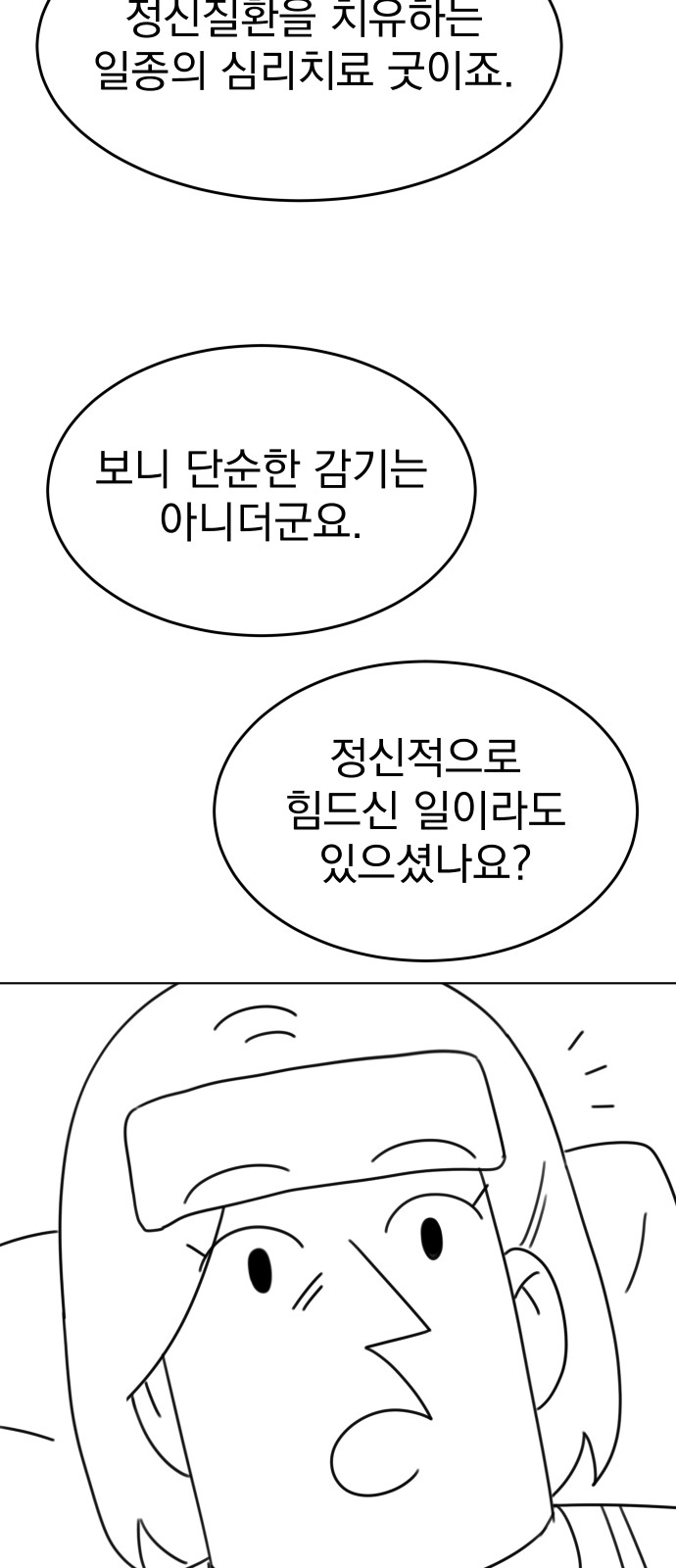 130 페이지