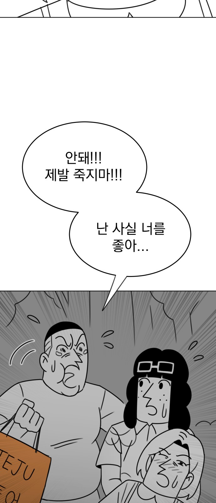 131 페이지