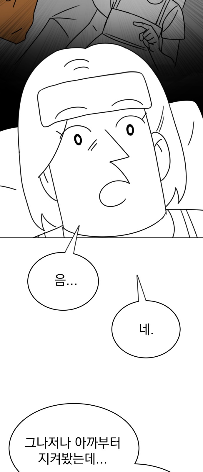 132 페이지