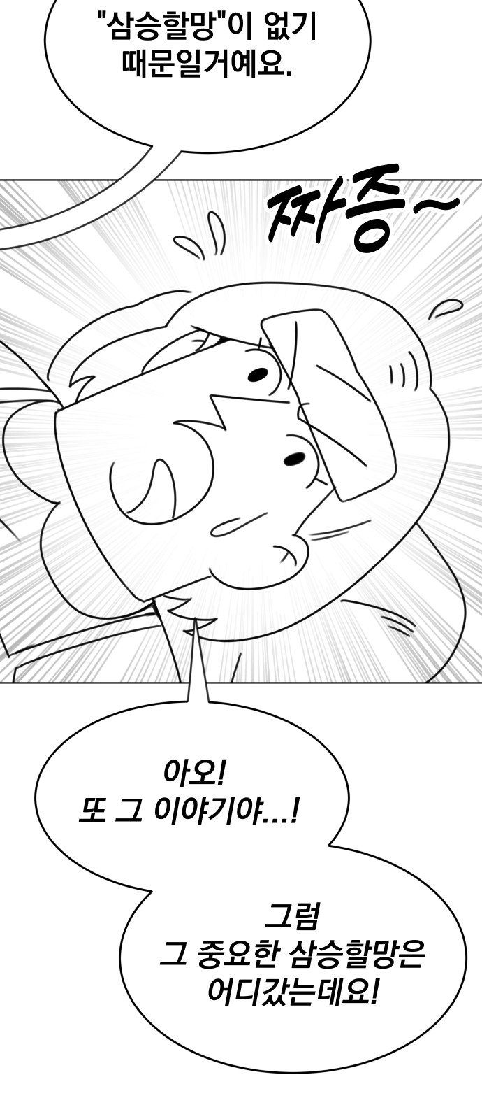 134 페이지