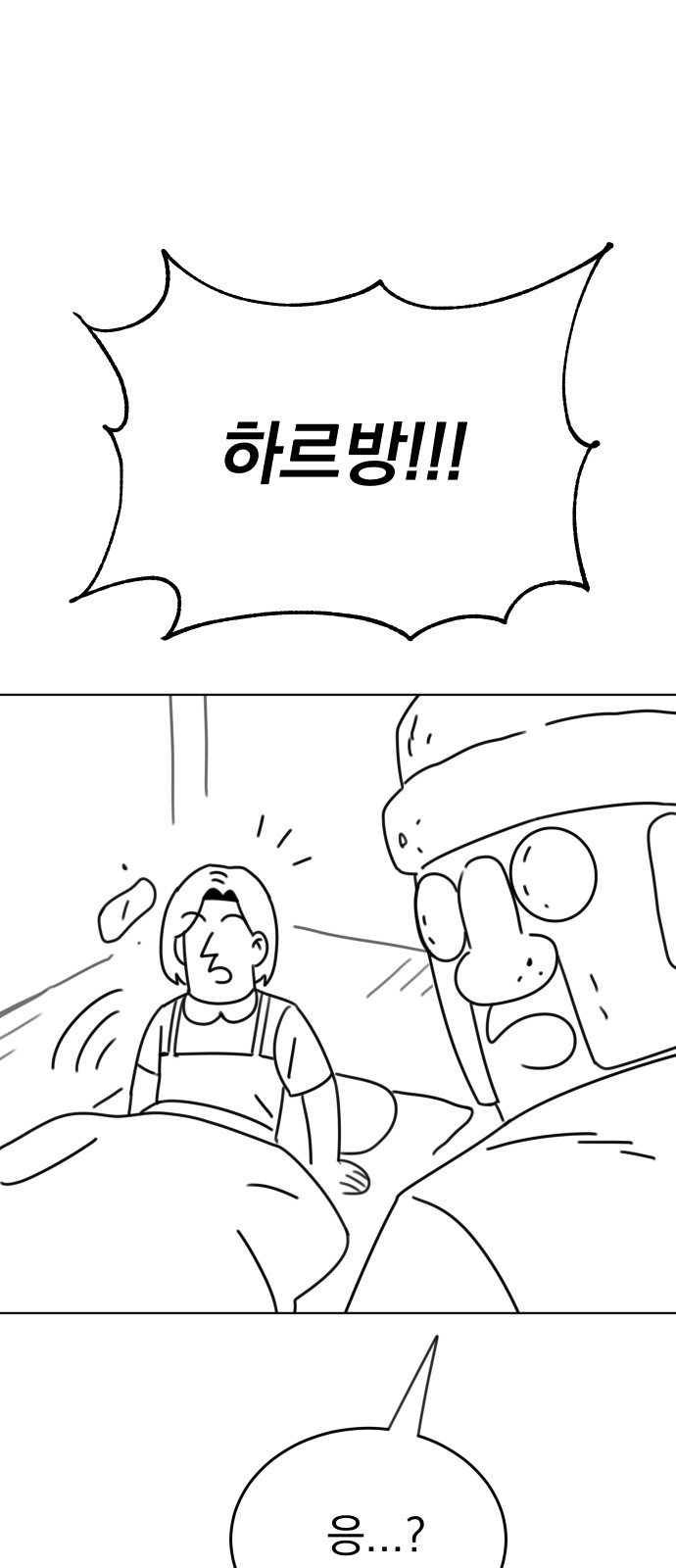 139 페이지