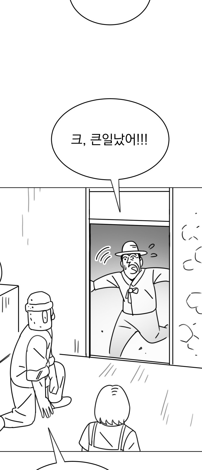 140 페이지