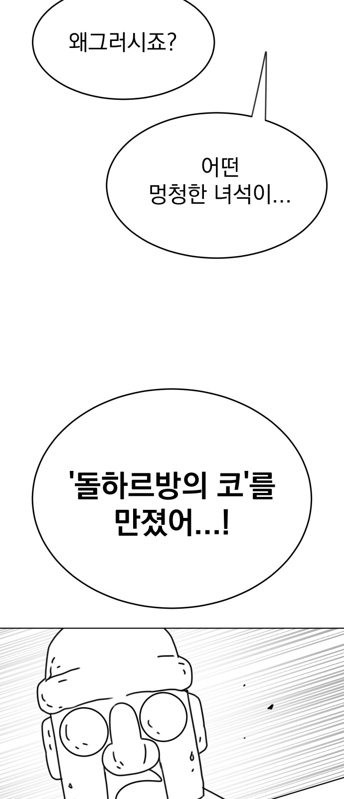 141 페이지
