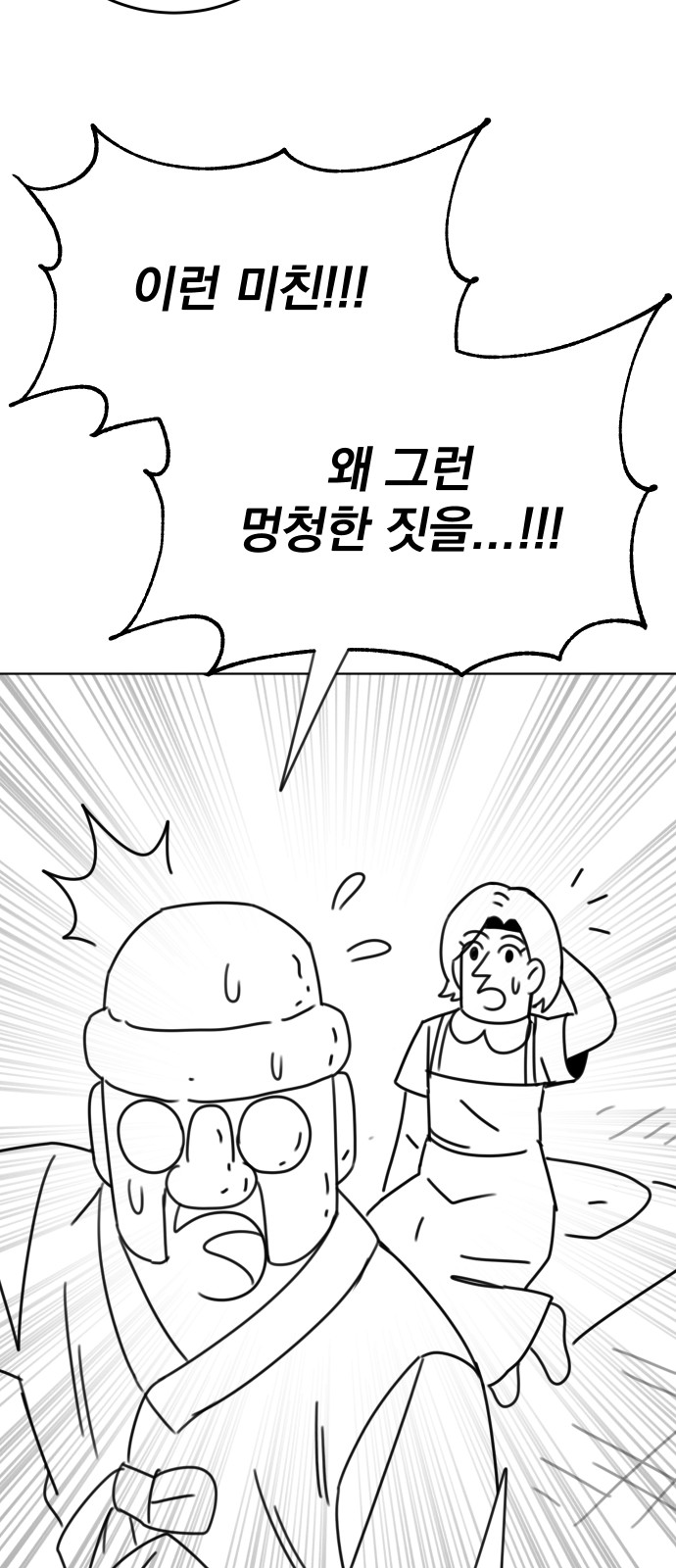 144 페이지