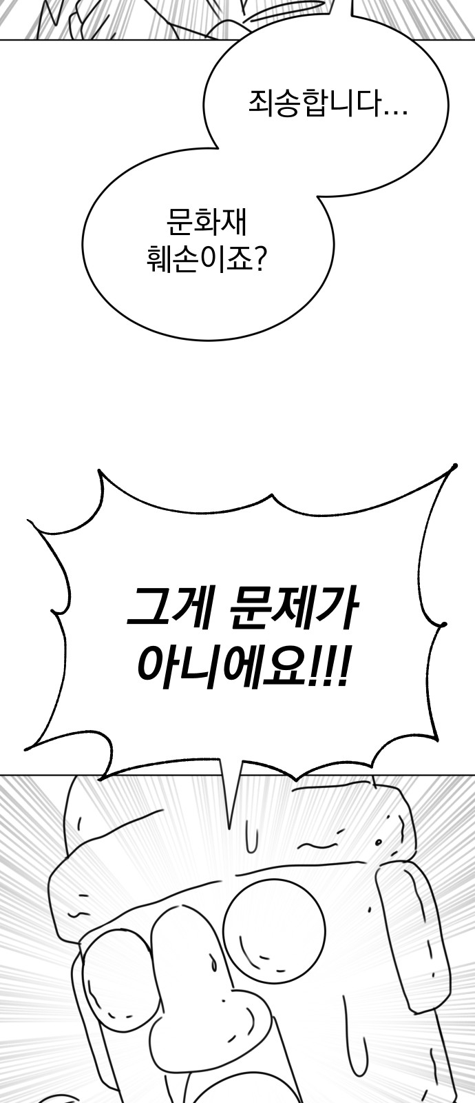 145 페이지