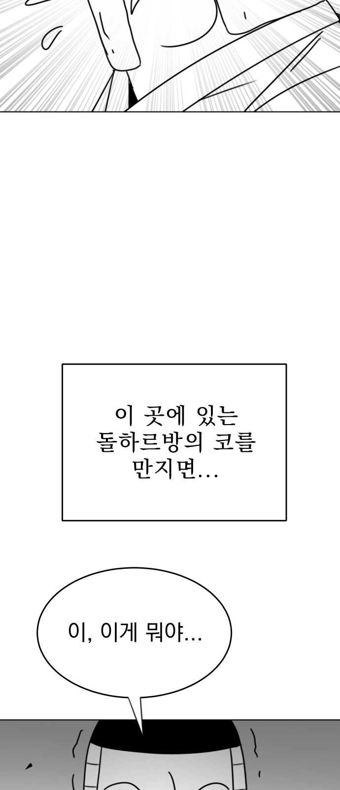 146 페이지