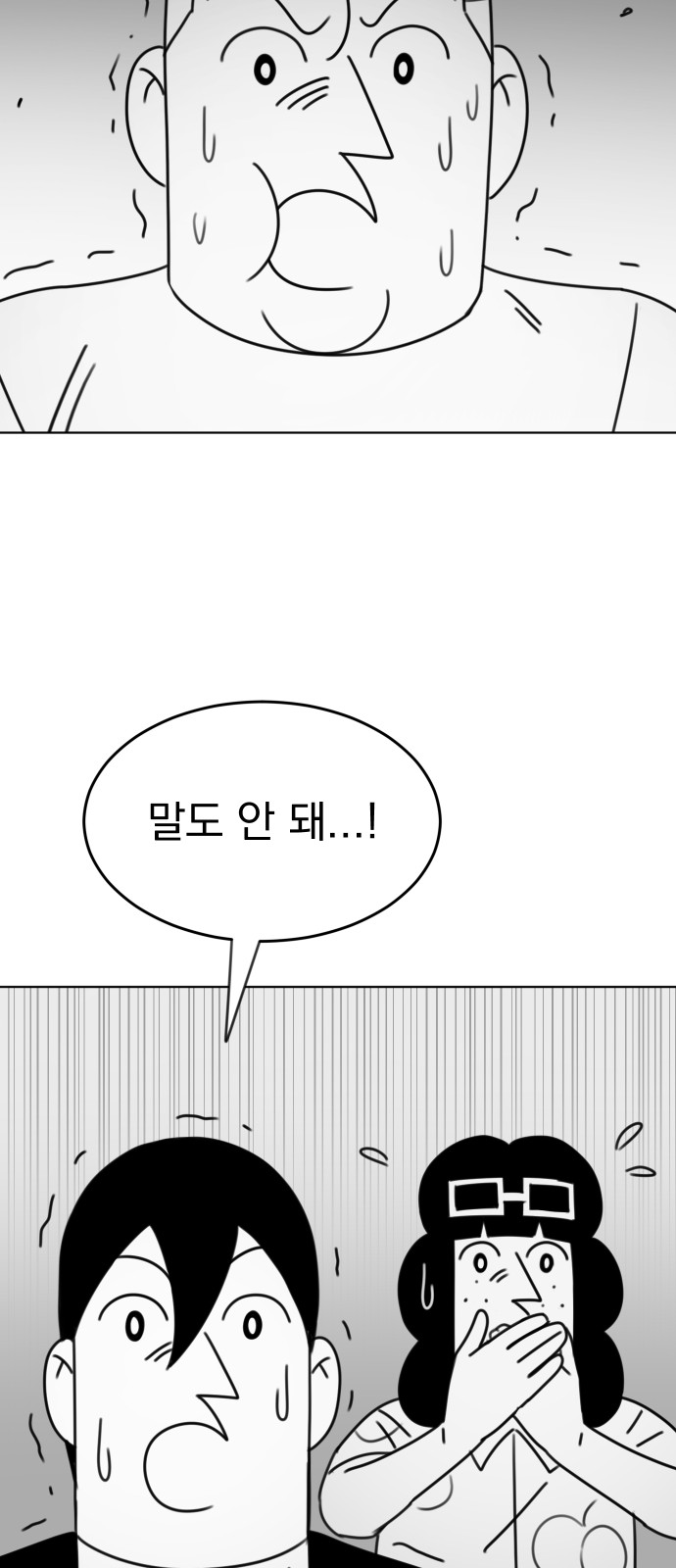 147 페이지