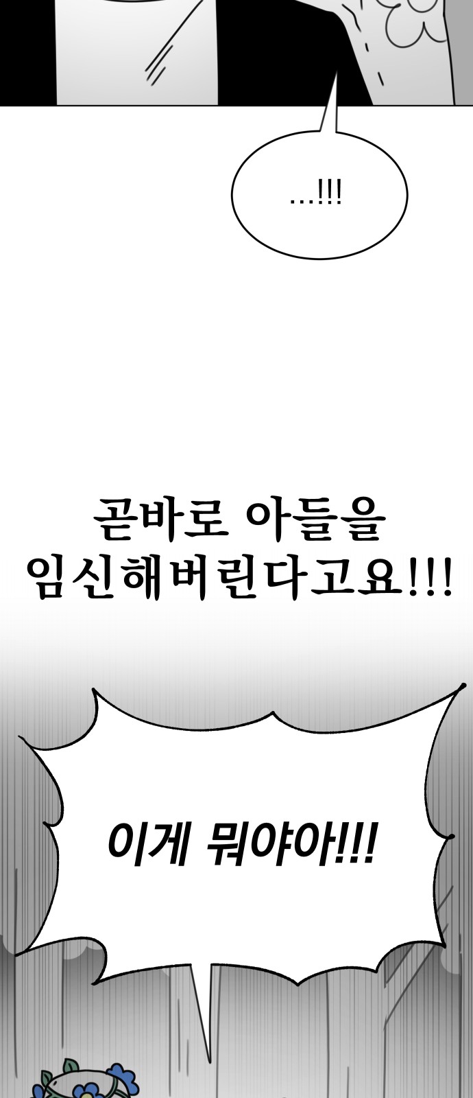 148 페이지