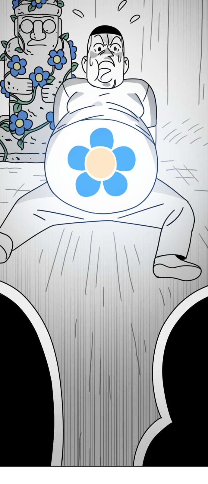 149 페이지