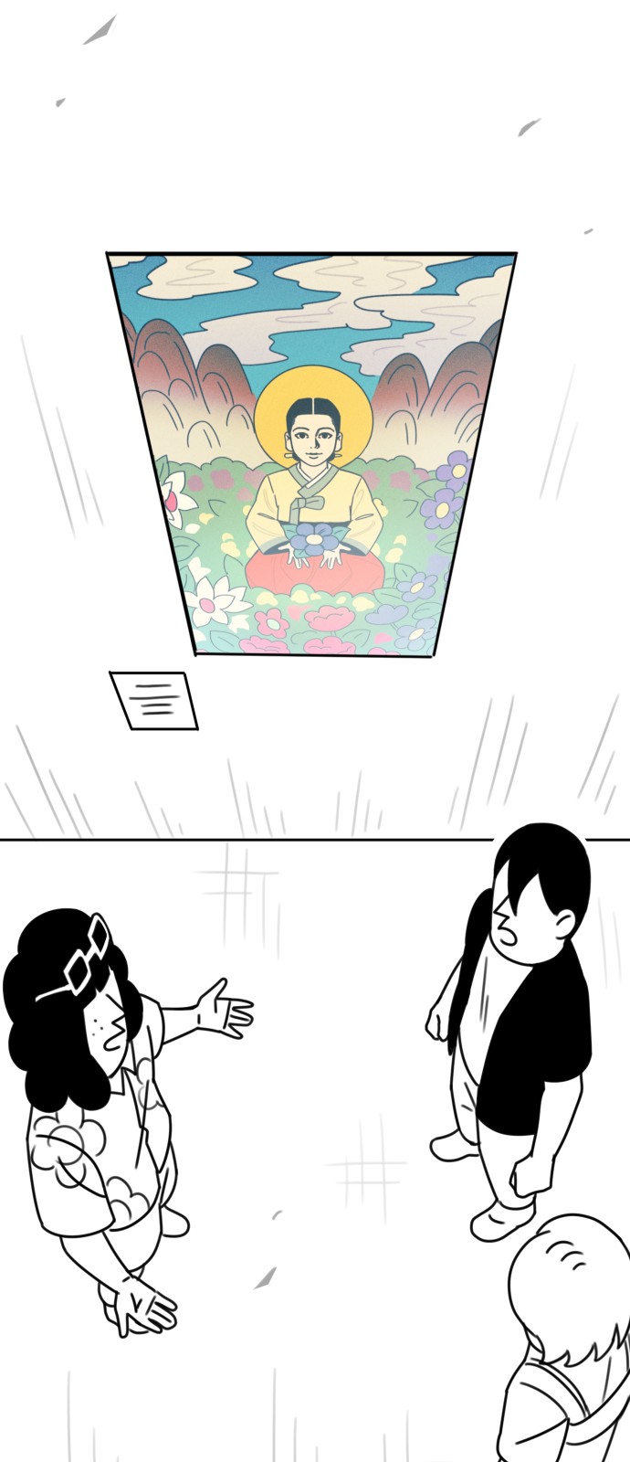 26 페이지