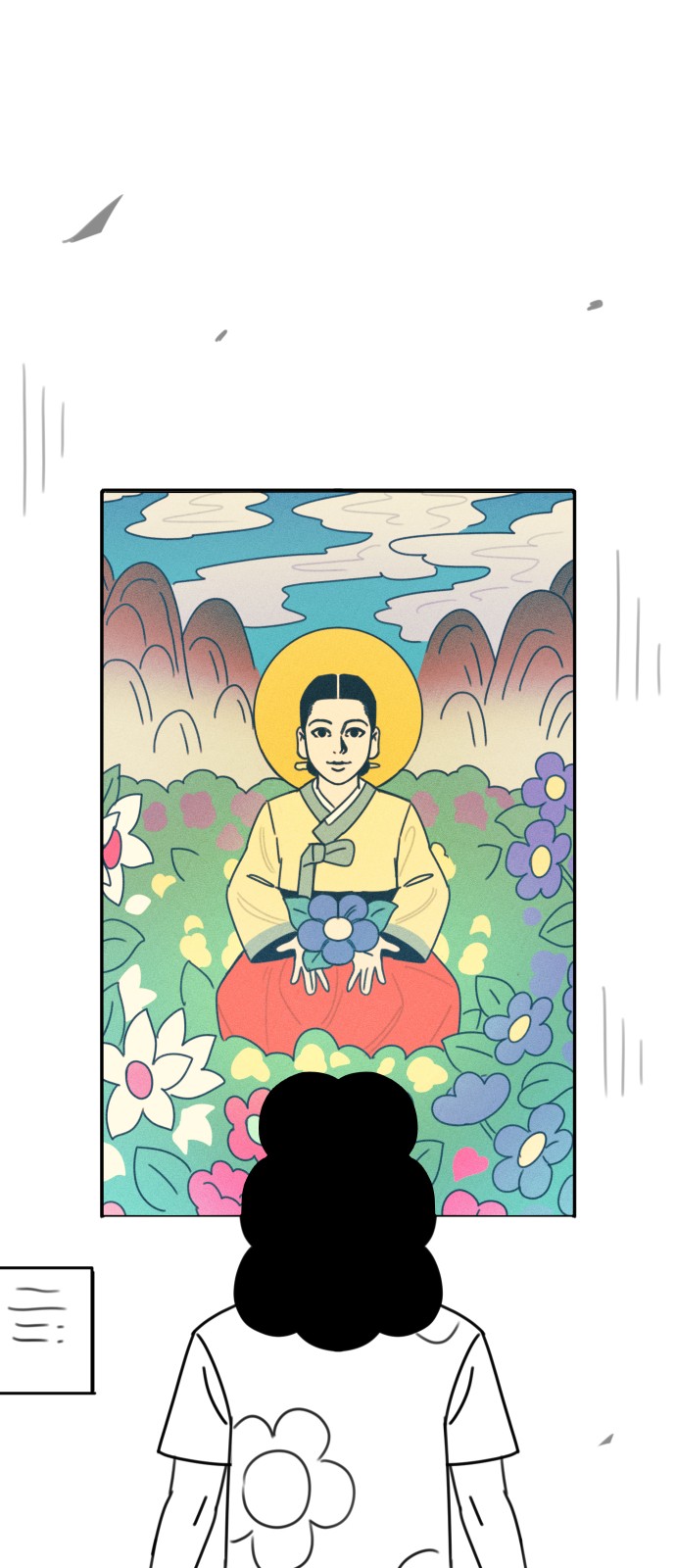 45 페이지