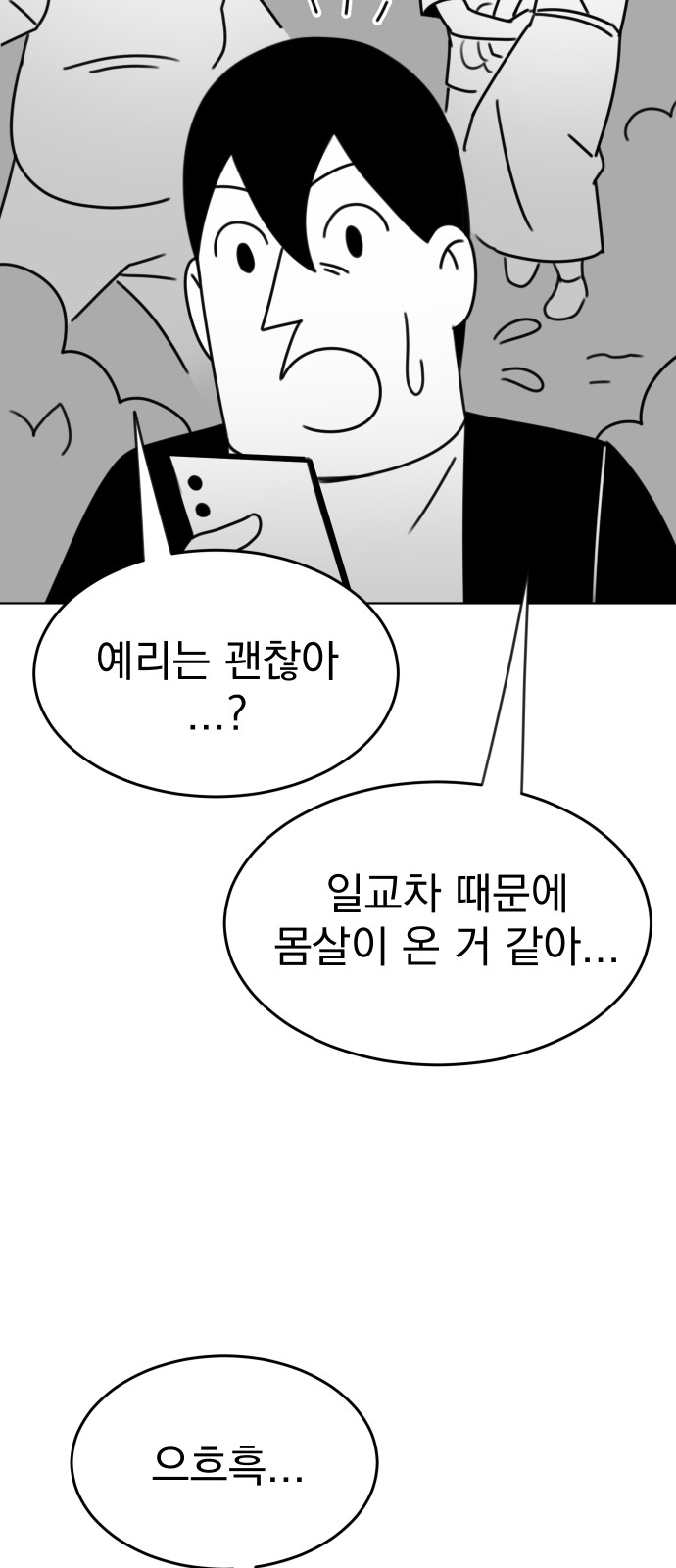 52 페이지