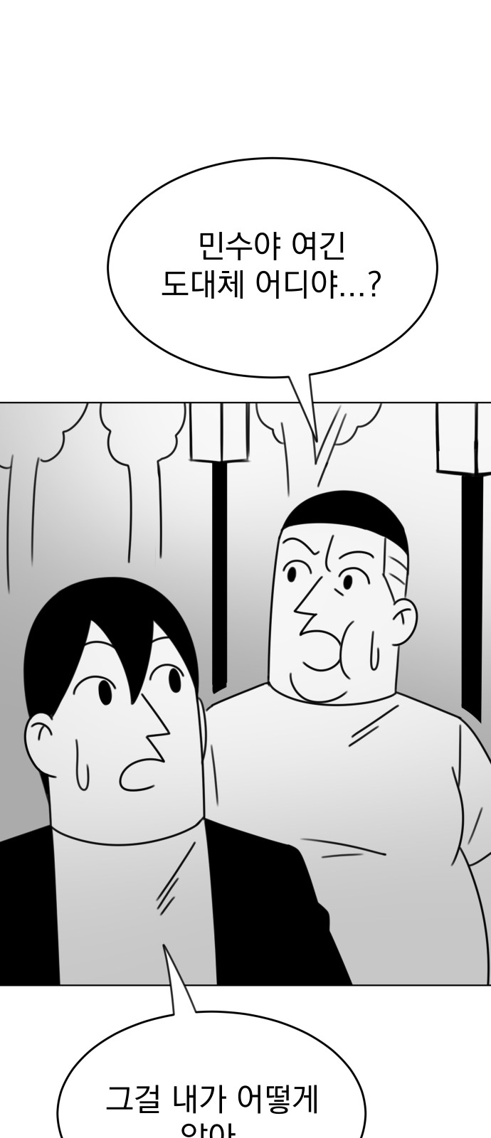 60 페이지