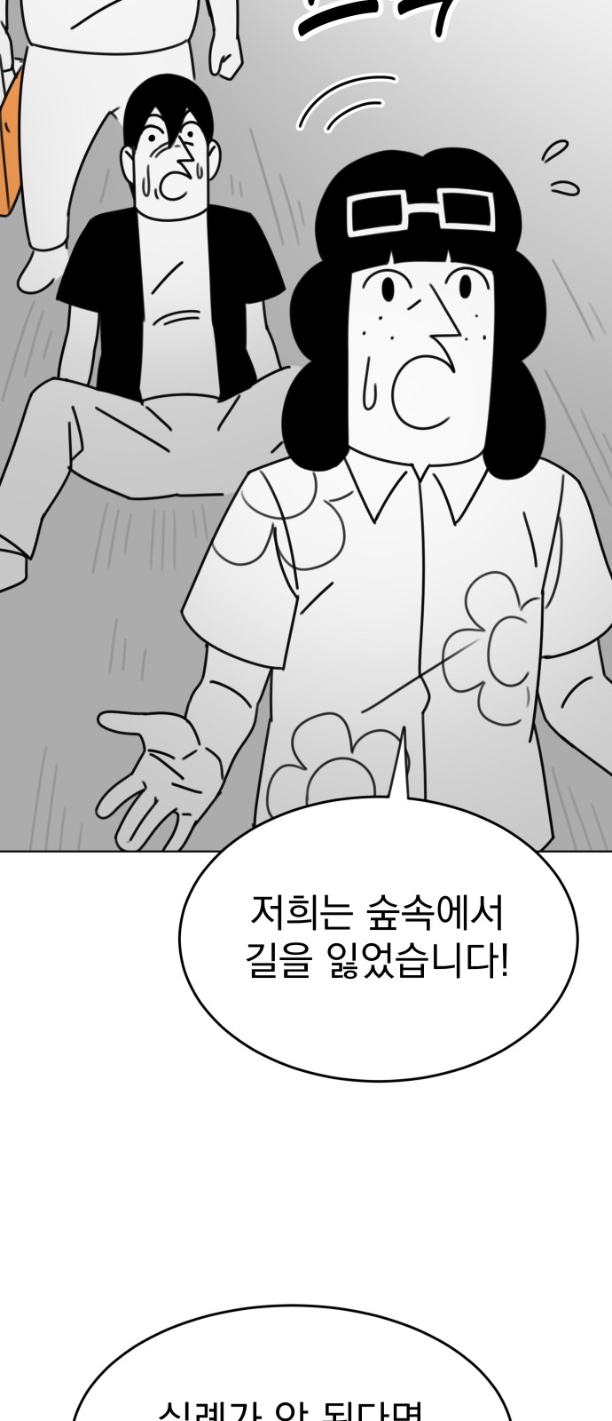 71 페이지